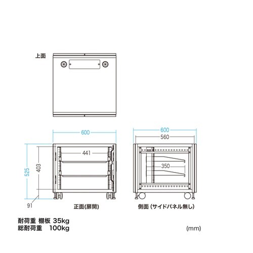 小型19インチマウントボックス(9U D