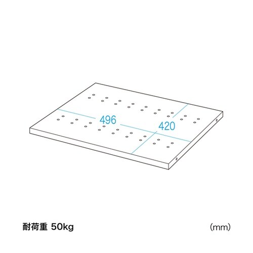 CP−SVNCシリーズD600用棚板 C