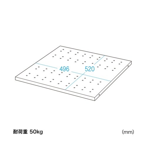 CP−SVNCシリーズD700用棚板 C