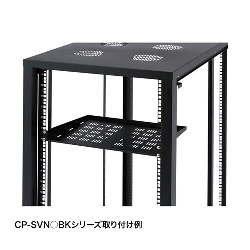 EIA用スリット付棚板(1U) CP−S