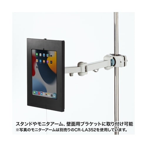 iPad用スチール製ケース(ブラック)