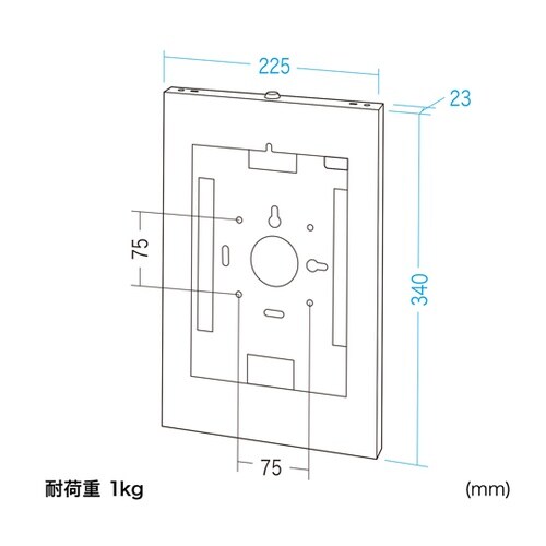 iPad用スチール製ケース(ホワイト)