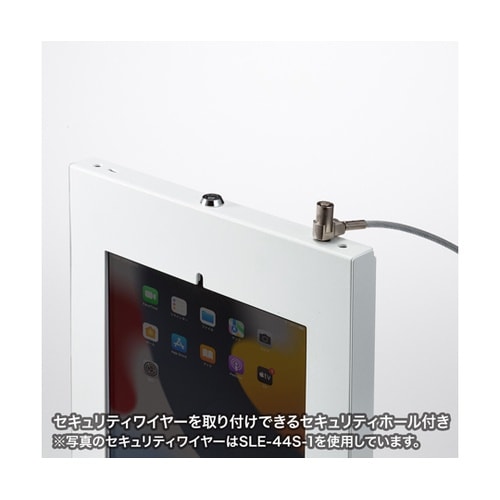 iPad用スチール製ケース(ホワイト)
