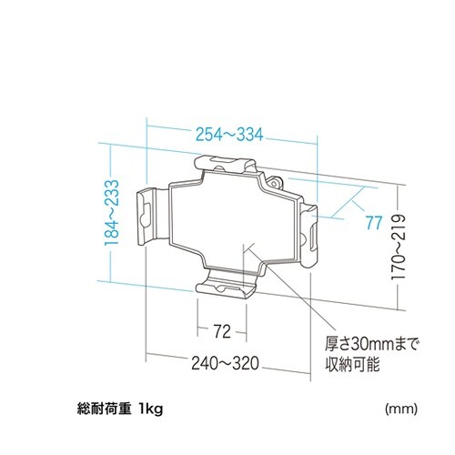 厚さ30mm対応iPad・タブレット用鍵