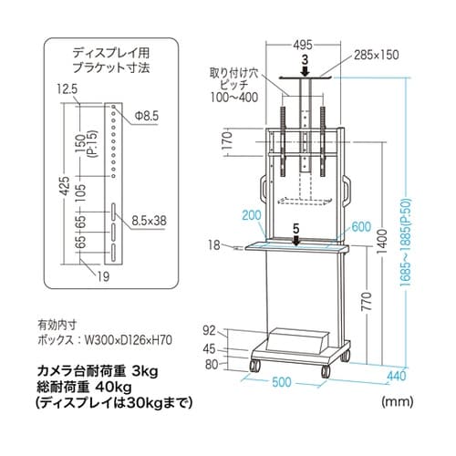 スリムテレビスタンド CR−PL46W