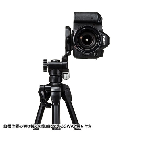 マルチスタンド(3段タイプ) DG−CA