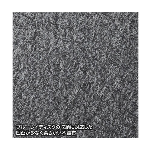 ブルーレイディスク対応ファイルケース(1