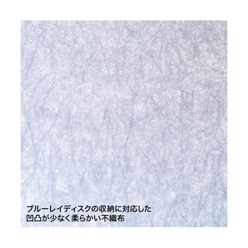 ブルーレイディスク対応ファイルケース(1