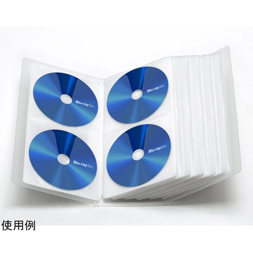 ブルーレイディスク対応ファイルケース(1