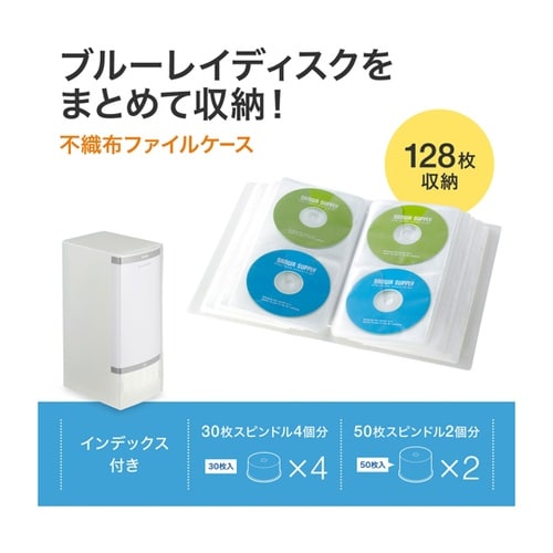 ブルーレイディスク対応ファイルケース(1