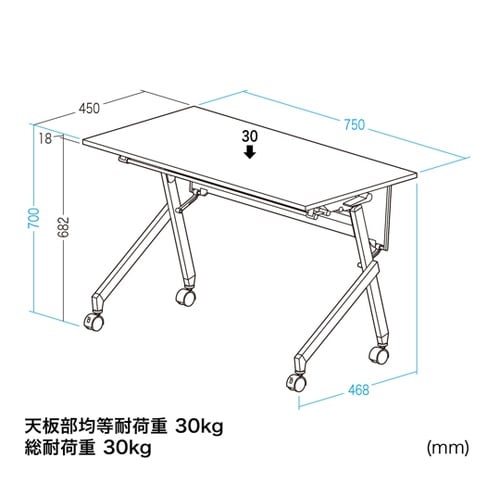 フォールディングデスク(W750xD45