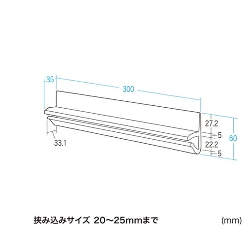 落下防止ガード FPG−1N