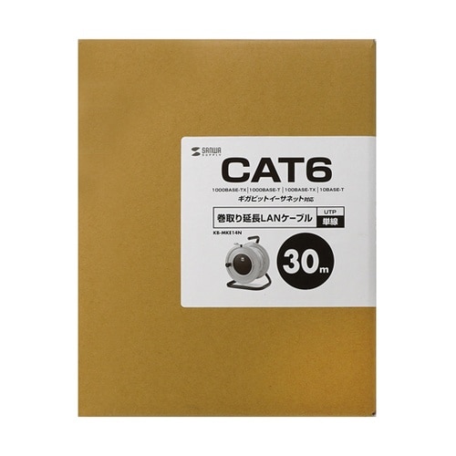 巻取り延長CAT6LANケーブル KB−