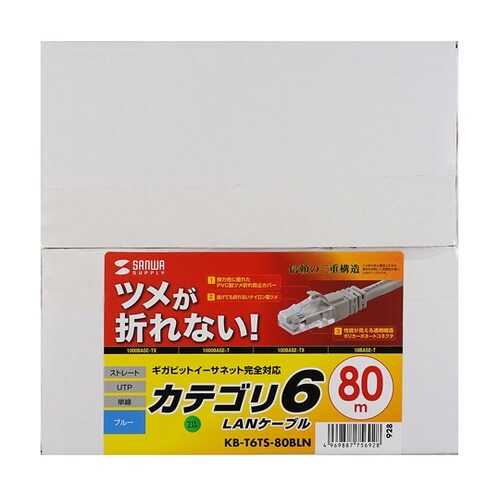 つめ折れ防止カテゴリ6LANケーブル K