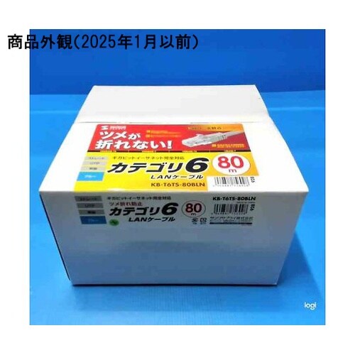 つめ折れ防止カテゴリ6LANケーブル K