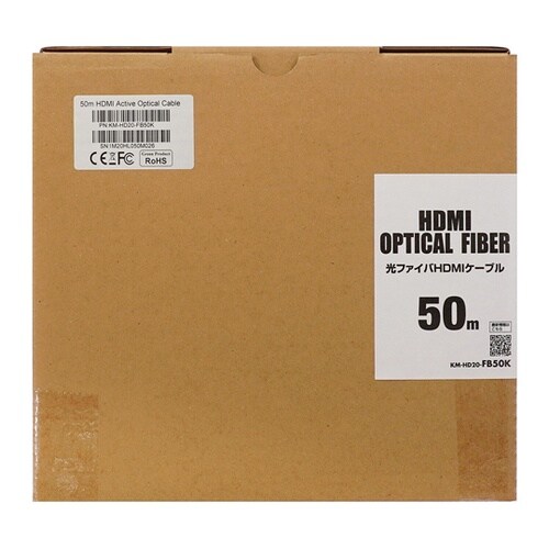 光ファイバHDMIケーブル 50m KM