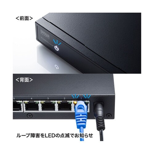 2.5G対応 スイッチングハブ(5ポート