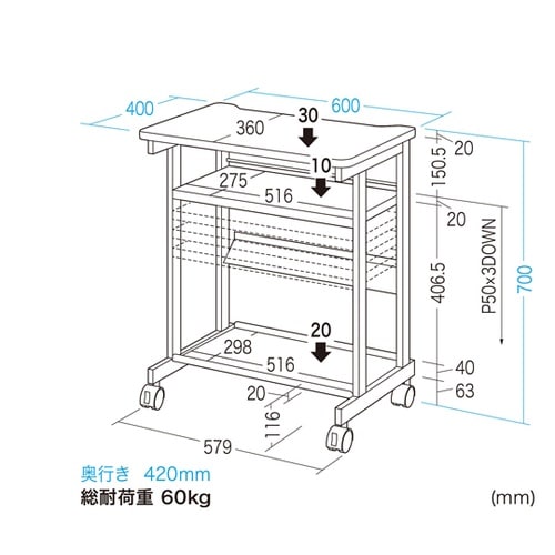 ドットプリンタスタンド LPS−602