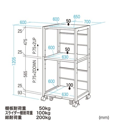 高耐荷重プリンタラック(W700) LP