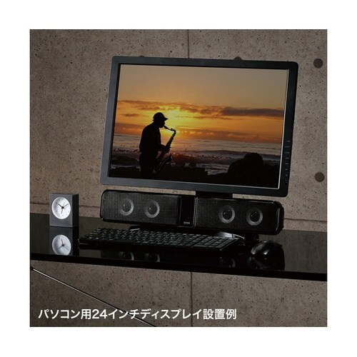 液晶テレビ・パソコン用サウンドバースピー