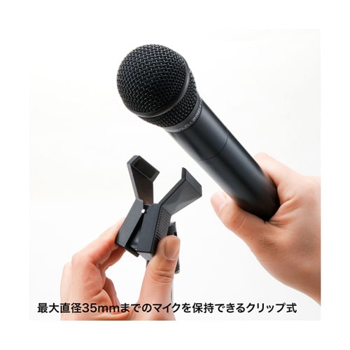 マイクスタンド MM−SPST2N