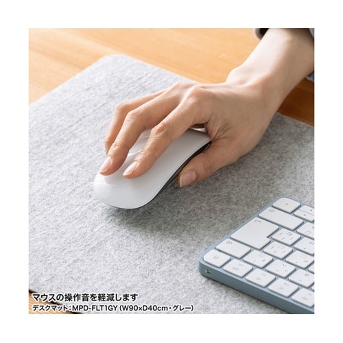 フェルトデスクマット MPD−FLT1B