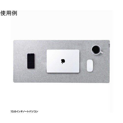 フェルトデスクマット MPD−FLT1G