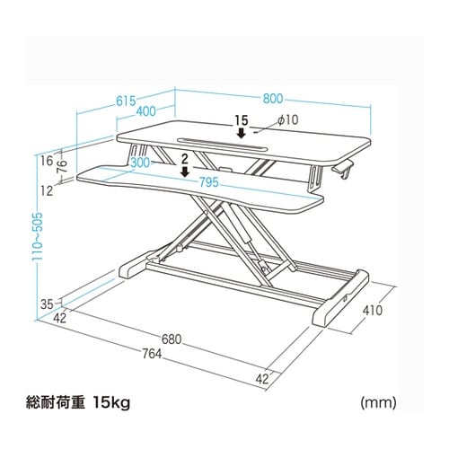 エルゴノミクスリフトアップデスク MR−