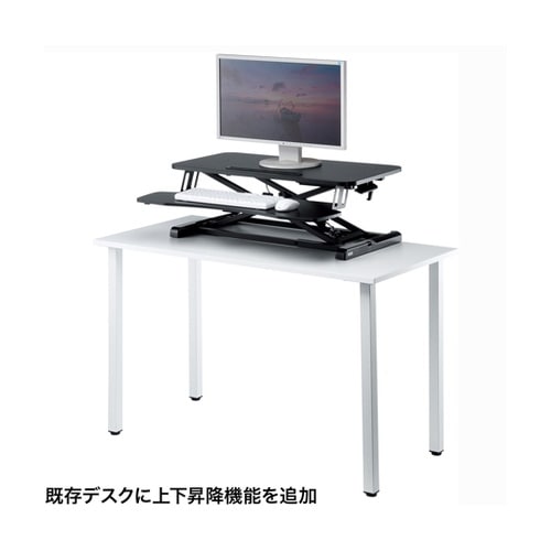 エルゴノミクスリフトアップデスク MR−