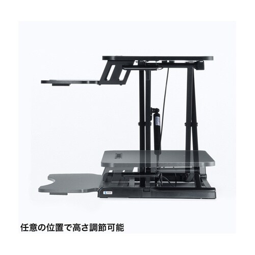 エルゴノミクスリフトアップデスク MR−