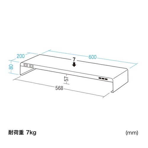 電源タップ+USBポート付き机上ラック(