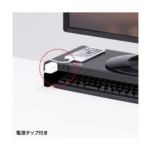 電源タップ+USBポート付き机上ラック(