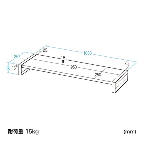 スチール製机上ラック(W1000) MR