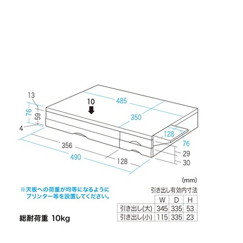 プリンターステーション MR−PS2N2