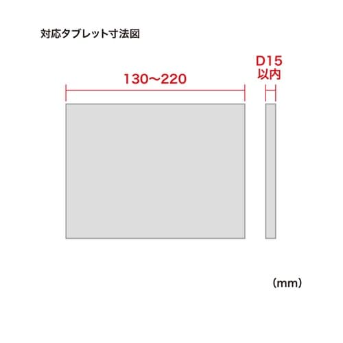 タブレット用フロアスタンド MR−TAB