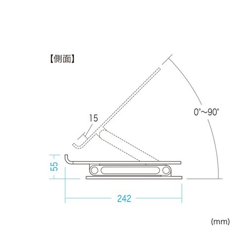 ノートパソコン用アルミスタンド(角度・高