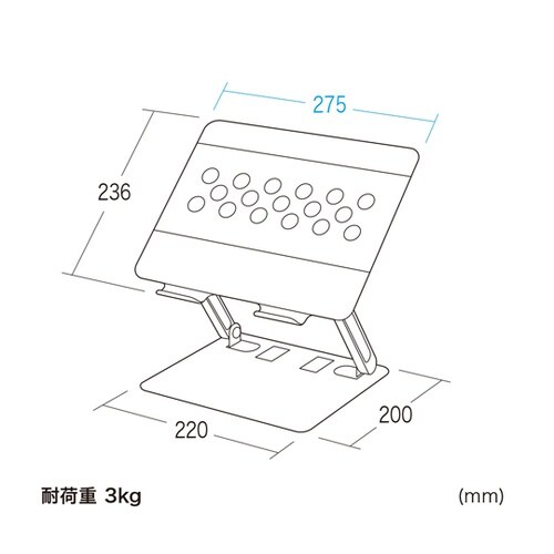 ノートパソコン用アルミスタンド(角度・高