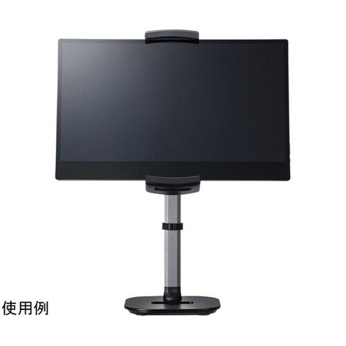 モバイルモニター用伸縮アームスタンド(高