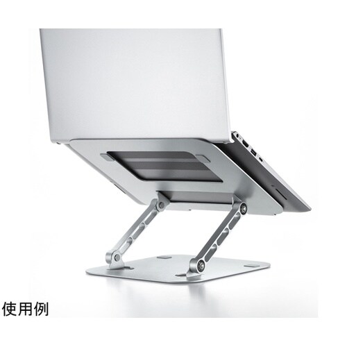 ノートパソコン用スタンド(角度・高さ調整