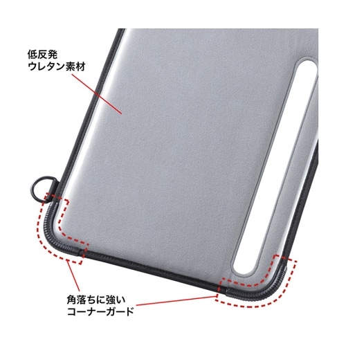 ショルダーベルト付き13インチタブレット