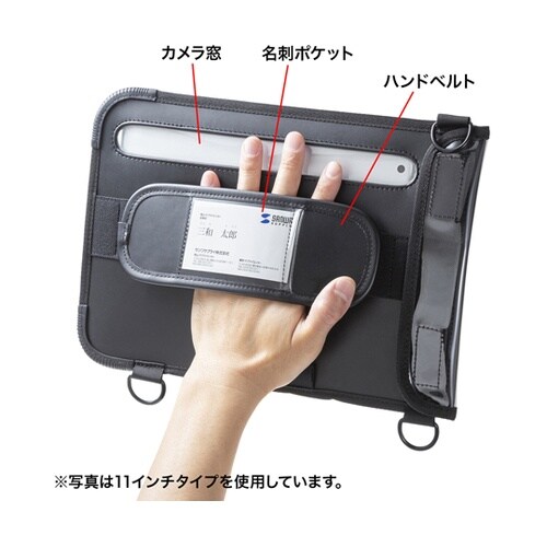 ショルダーベルト付き13インチタブレット