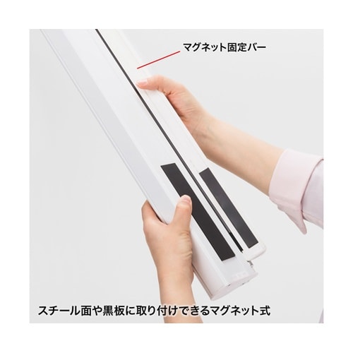 プロジェクタースクリーン(マグネット式ケ