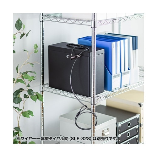 セキュリティボックス(A4ファイル対応)