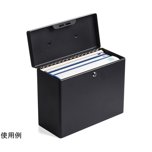 セキュリティボックス(A4ファイル対応)