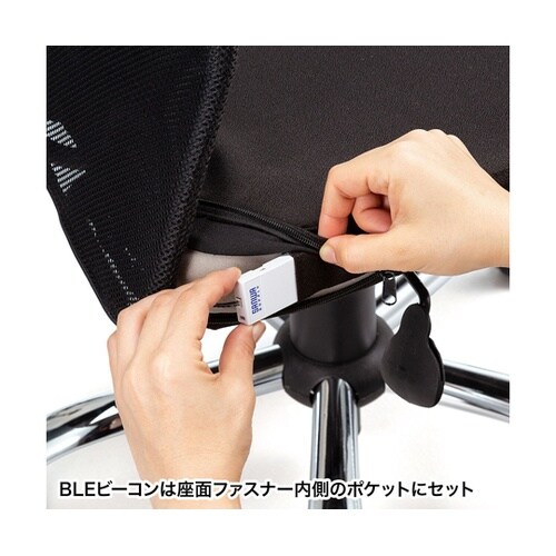 スマートチェア SNC−NET16ABK