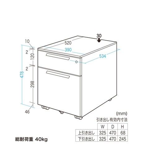 キャビネット SNW−105W