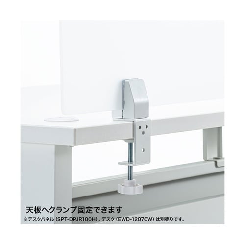 パーティション用クランプ式台座 SPT−