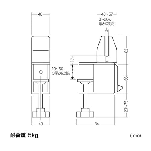 パーティション用クランプ台座(配線対応タ