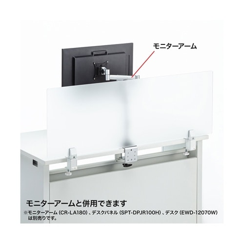 パーティション用クランプ台座(配線対応タ