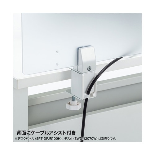 パーティション用クランプ台座(配線対応タ